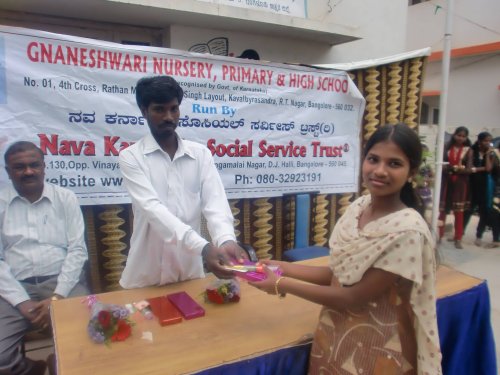 Nava Karnataka Social Service Trust